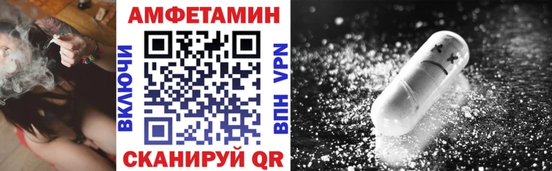Амфетамин 98%  Староминская 