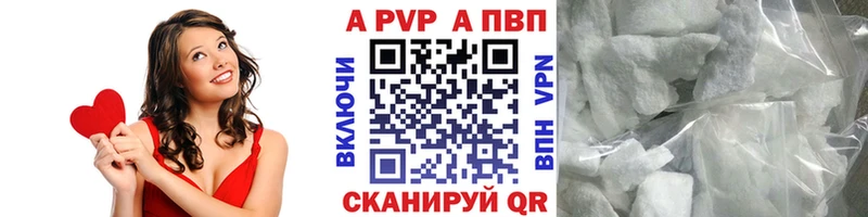 shop формула  Староминская  Alpha-PVP VHQ 