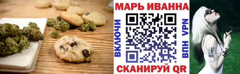 как найти   mega вход  Еда ТГК марихуана  Староминская 