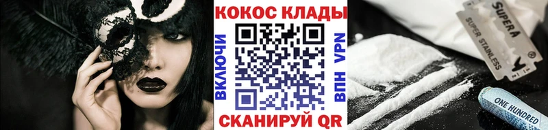 Cocaine Эквадор  Староминская 