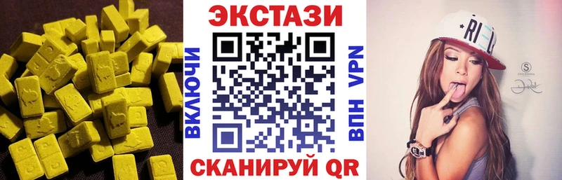 Ecstasy DUBAI Староминская