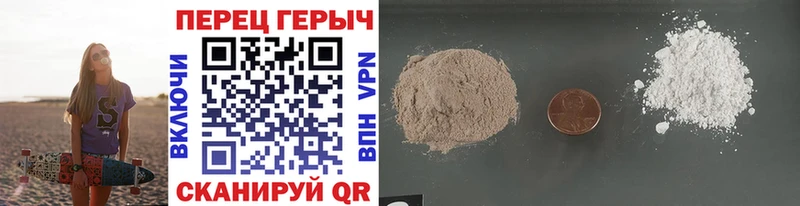 ГЕРОИН герыч  это телеграм  Староминская 