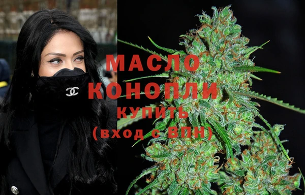 метамфетамин Абаза