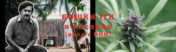 метамфетамин Абаза