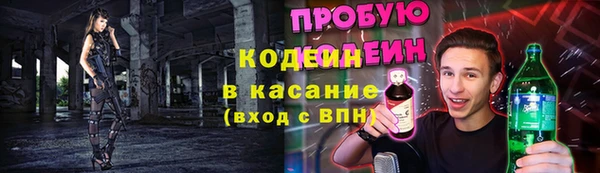 соль курить ск Осташков