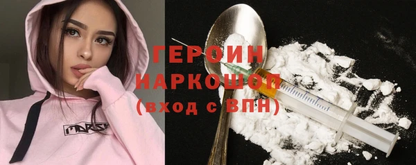 метамфетамин Абаза