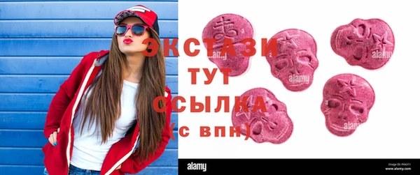 MDMA Абинск