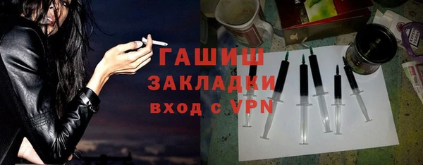 марки nbome Абдулино