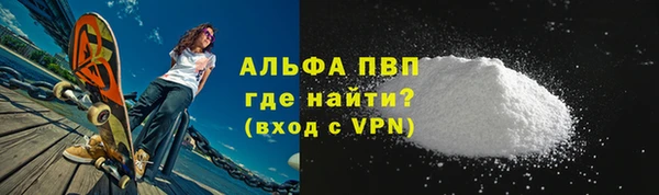 метамфетамин Абаза