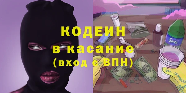 MDMA Абинск