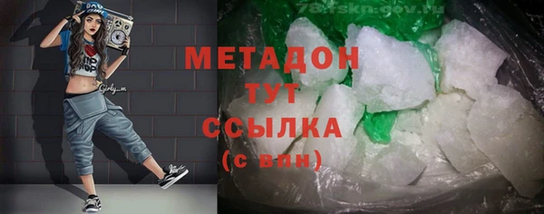 метамфетамин Абаза