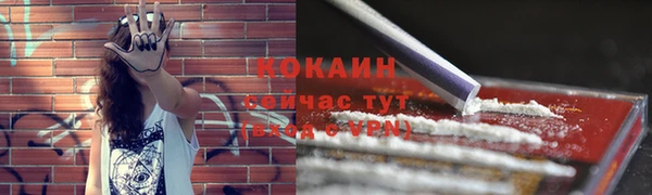 марки nbome Абдулино