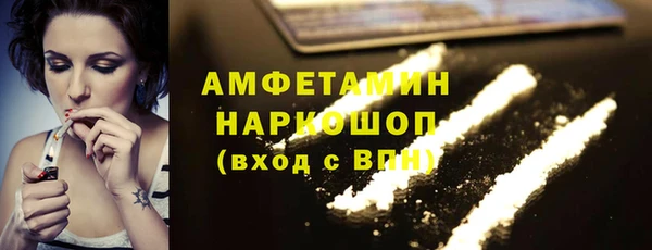 метамфетамин Абаза
