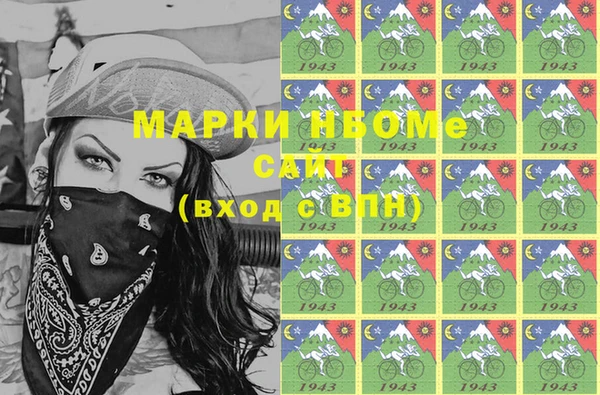дурь Осинники