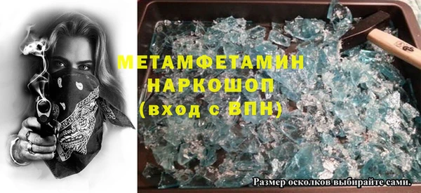 марки nbome Абдулино