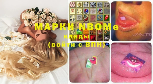марки nbome Абдулино