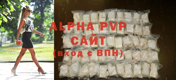 метамфетамин Абаза