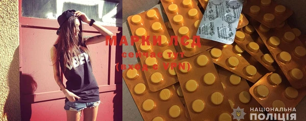 метамфетамин Абаза