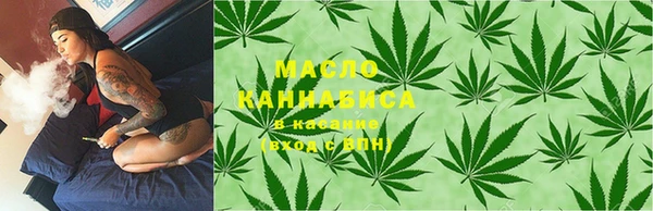 соль курить ск Осташков