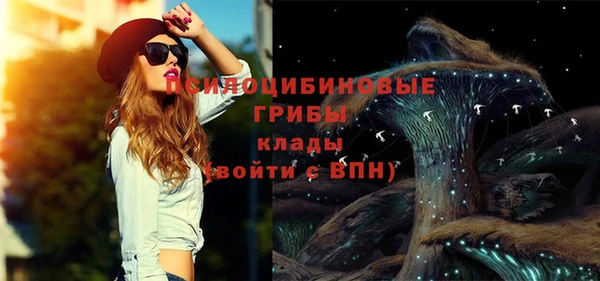 метамфетамин Абаза