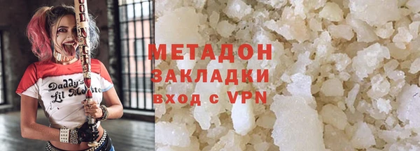 марки nbome Абдулино