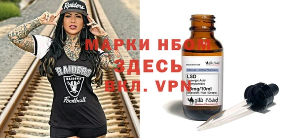 марки nbome Абдулино