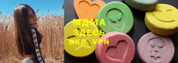 метамфетамин Абаза