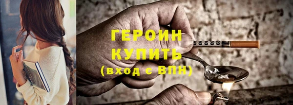 марки nbome Абдулино