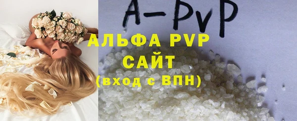 соль курить ск Осташков