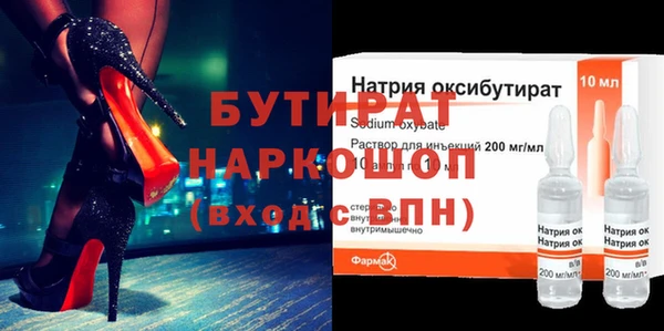 метамфетамин Абаза