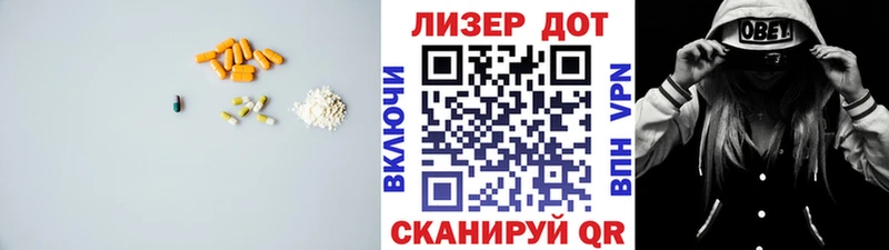 Лсд 25 экстази кислота  Староминская 