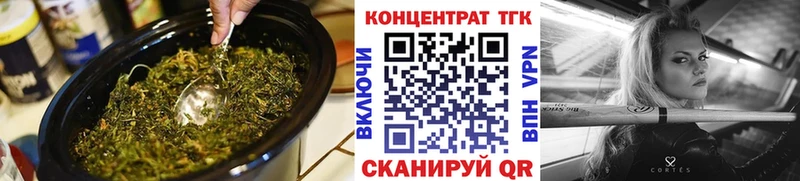 Дистиллят ТГК THC oil  Староминская 